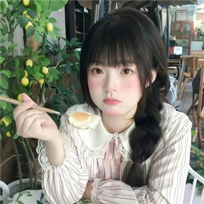 你的请求